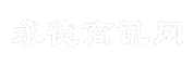 承德商讯网